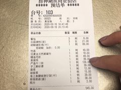 -捞神煲汤火锅(湖滨商业街店)