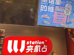 -LLJ夹机占(正佳广场店)