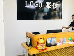 -LOGO眼镜·蔡司品牌折扣店(龙华清湖店)