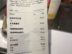 -喜茶(佛山岭南站店)