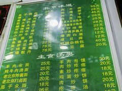 -老回回小吃(百万庄店)