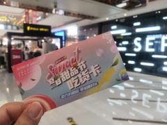 -Play1家庭娱乐中心(包河大玩家店)