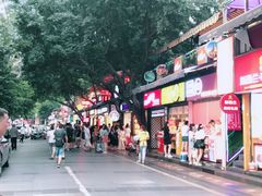 -一只酸奶牛(八一路店)