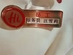 -海底捞火锅(劲松店)