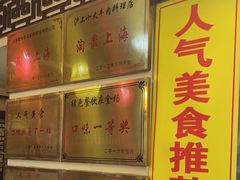 -金杨拉面王小吃面馆·牛三宝面·红烧牛肉粉