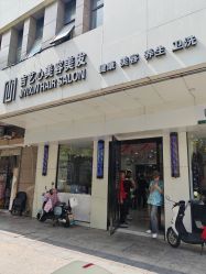 -吉艺心专业美发造型