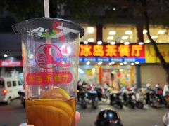 -冰岛茶餐厅(人民路店)