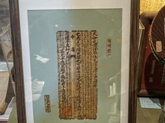 -邊城書店