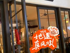 -林四喜·闽南传家菜(鼓浪屿店)