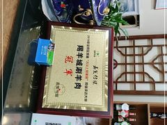 -羯羊城涮羊肉(陶然水岸店)