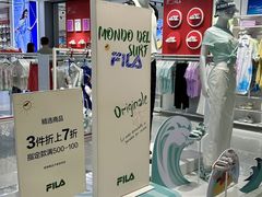-砂之船奥莱(南京江宁店)
