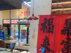 -赵美丽·重庆社区火锅·直营店(火车东站·中豪国际店)
