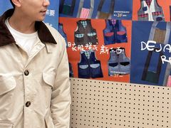 -安福路