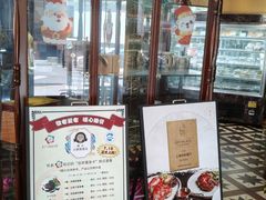 -德大西餐社(云南南路店)