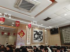 大堂-孟记粥铺·家常菜·烧烤·粥(亚运村店)