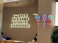 -真功夫(岗顶店)