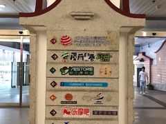 -厦门高崎国际机场-T3航站楼