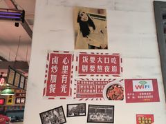 -龙师傅卤炒(天马店)