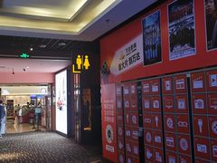 -万达影城(白云万达广场IMAX店)