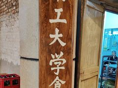 -汉小城·老铫子藕汤·乡野湖北菜(江汉路吉庆街店)