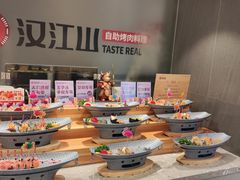 -山焱·炭火自助烤肉(周浦万达店)