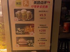 -鹤汀居酒屋•家庭料理•烧鸟酒肆(新街口店)