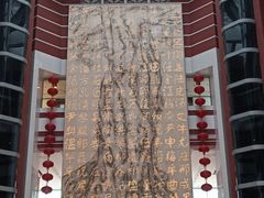 -中国闽台缘博物馆