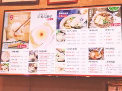 菜单-景芳周大姐(国大城市广场店)