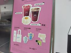 -M Stand(南京新街口金鹰店)