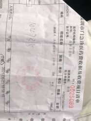 -深圳阳光医疗美容医院·旗舰店