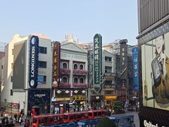 -茂昌眼镜(南京东路店)