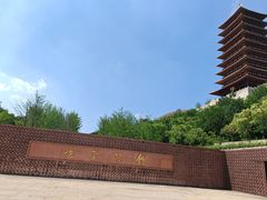 -牛首山文化旅游区