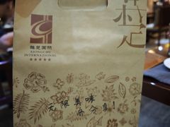 -雄楚国际大酒店-四季西餐厅