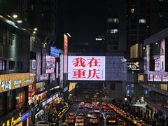 -观音桥步行街
