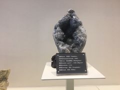 -房山世界地质公园博物馆