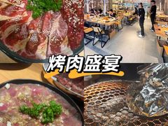 -烧肉达人•炭火烧肉(新天地店)