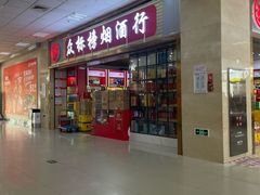 -京粮广场