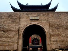 -苏州吴宫泛太平洋酒店