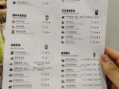 菜单-喜茶(北京通州万达店)
