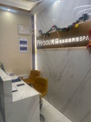 -芳朵美容养生SPA