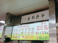 -春雨羊汤店(广开四马路总店)