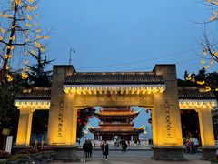 -中国宜宾·长江地标广场