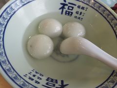 -惠丰门丁肉饼店