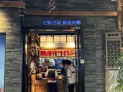 -云蓝印象云南菜(湾悦城店)