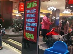 门面-宝园酒家(美林M·LIVE天地东座店)