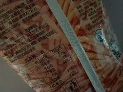 -零食有鸣批发超市(百花时代广场店)