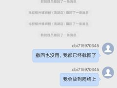-标叔柳州螺蛳粉(清湖店)