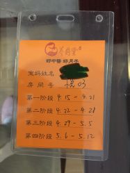 -养月堂中医养生月子会所(中心妇产店)