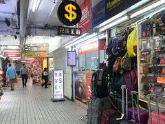 门面-珍妮曲奇聪明小熊(尖沙咀店)