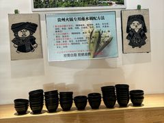 -泉味道贵州厨房(三里河店)